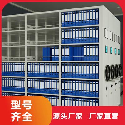 儲物密集架-儲物密集架質(zhì)量好