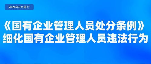 9月起，浙江企業(yè)管理咨詢(xún)行業(yè)迎來(lái)新規(guī)變革，企業(yè)運(yùn)營(yíng)需關(guān)注這些要點(diǎn)